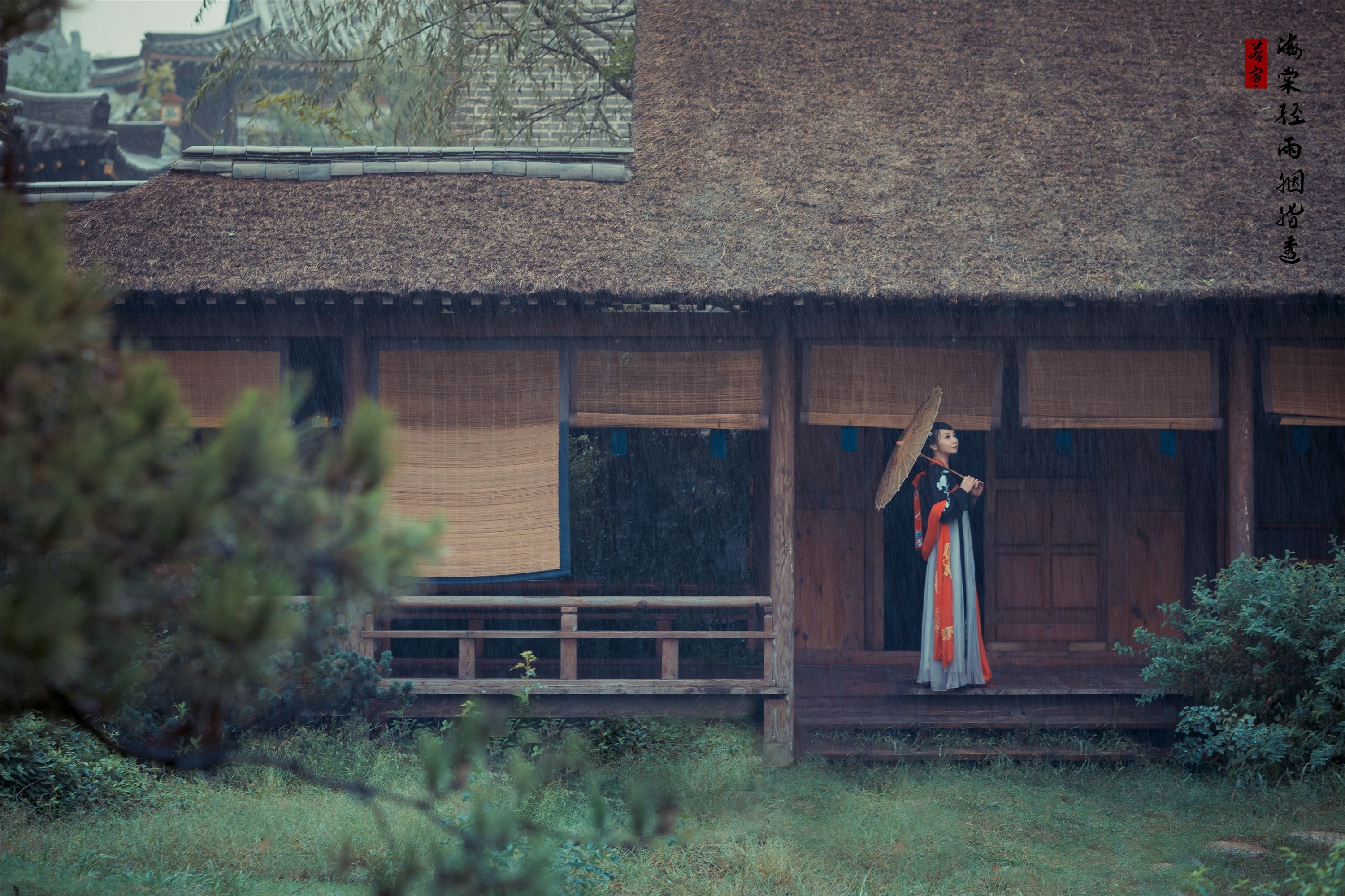 YITUYU艺图语 2021.08.21 海棠轻语烟脂透 唱小游